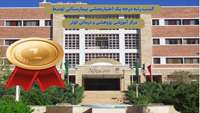 کسب رتبه درجه یک اعتباربخشی توسط مرکز آموزشی، پژوهشی و درمانی کوثر سمنان